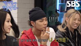 김광규, 정적이 어색한 ‘my 스타’ 위해 선보이는 즉흥 라이브!