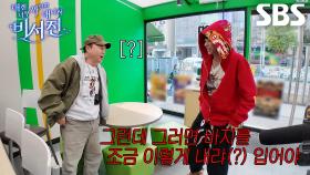 “팬티 2/3를 내렸더만...!” 김광규, 네일×힙하게 바지 내려 입는 타잔에 이해불가!