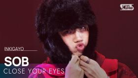 SOB - CLOSE YOUR EYES | SBS 251130 방송