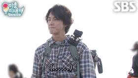 “온도가 11도입니다” 윤시윤×오민석, 첫눈 올 것 같지 않은 백운대 날씨에 실망