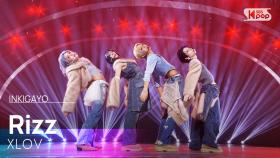 Rizz - XLOV | SBS 251130 방송