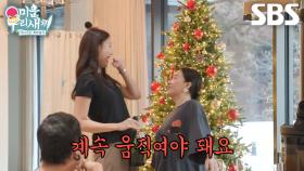 “허리 펴고 다니면 안 돼요” 조현아, 키 안 작아 보이는 현실 꿀팁 공개★ (ft. 박나래)