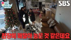 “지미집 아니야?” 한혜진, 길쭉한 팔 길이로 남다른 항공샷 셀카 득템★