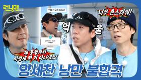 낭만이 성립하려면 잘생긴 얼굴이 필요한데...👨‍🦰✨ #런닝맨