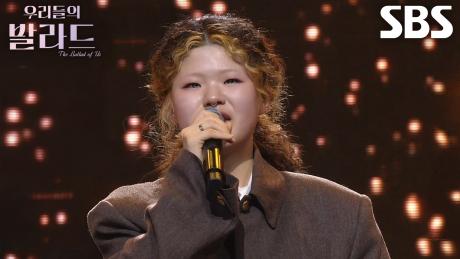 “아빠한테도 너무 고맙고...” 이예지, 최종 우승 소감 전하며 흘리는 벅찬 기쁨의 눈물!