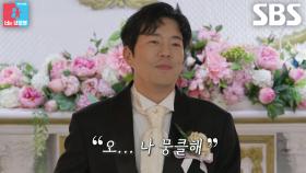 김민기, 홍윤화 모습 보며 느껴지는 여러 가지 감정에 쏟아진 눈물