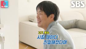 홍윤화, 일본 여행 중 입장 거절당한 가게에 강력한 한마디! (ft. 신기루 기내식)