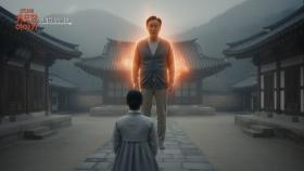 [36회] 합격을 부른 말ㅣ신빨토크쇼 귀묘한 이야기