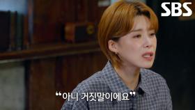 아이들 행방에 대해 말 번복하며 횡설수설하는 ‘엄마’ 긴급체포