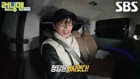 유재석, 1인실에서 탈출 경로 확보 후 1등으로 벌칙 면제!