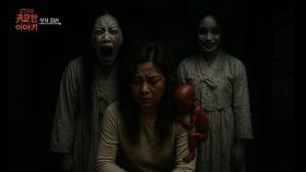 [37회] 부자킬러ㅣ신빨토크쇼 귀묘한 이야기