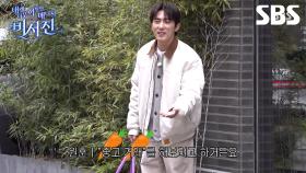 [예고] MY 스타 김원훈의 촬영 소품을 중고 거래하라🥕 전혀 관심 없는 비서진에 결국 터져버린 김원훈ㅋㅋ | 내겐 너무 까칠한 매니저 - 비서진 | SBS