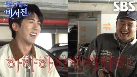 “빗어본 적이 없으셔가지고” 김원훈, 첫 만남부터 짓궂은 농담 시작↗