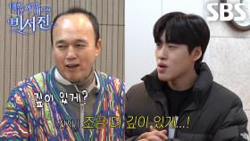 김광규, 김원훈×조진세×엄지윤 앞에서 선보이는 경력 26년 차 배우의 내면 연기★