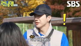 강훈, ‘주문제작품’ 양세찬 양말 냄새 맡은 뒤 정신혼미♨