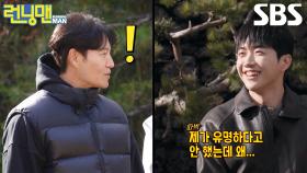 “스트레스 받는다...” 김종국, ‘따박이’ 강훈 말대답에 분노 폭발♨ (ft. 2행시)