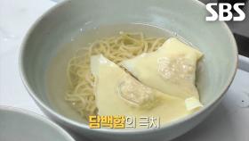 ‘난면 국수’ 달인의 맑고 담백한 육수 만드는 비법 (ft. 구엄닭)