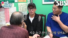 “언제쯤 하나요?” 탁재훈, 용한 손금 선생님에게 물어본 재혼 시기♥