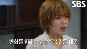 정부×사법부를 향해 낸 목소리로 세상을 변화시킨 피해자들