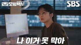 장나라, 술집에서 영상 찍힌 ‘연습생’ 오가빈에 싸늘한 반응♨