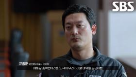 케타민 대량으로 유통하는 베트남 조직 잡기 위한 형사들의 위장 거래