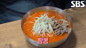 성시경이 극찬한 짬뽕 달인, 고기 육향×해산물의 시원함이 매력적인 국물!