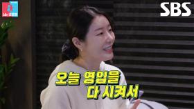 “도장을 찍어야 돼” 나비×조성환, 거물급 발라더 영입 성공 위한 작전 타임★