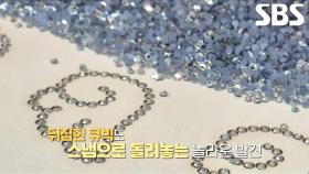 큐빅 정렬 달인, 독학으로 익힌 틀의 각도×손놀림 기술