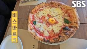 치즈×달걀노른자의 고소함이 퍼지는 ‘나폴리 화덕 피자’♨