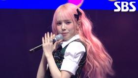 Baby DONT Cry - I DONT CARE♬