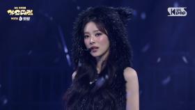 MEOVV(미야오) - TOXIC (가요대전 Ver.) + BURNING UP (Rush Remix) @SBS GayoDaejeon