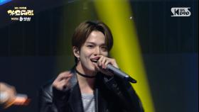 TREASURE(트레저) - PARADISE (REMIX) + RUN (Band Ver.) @SBS GayoDaejeon