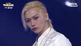 Stray Kids(스트레이 키즈) - Do It + CEREMONY (가요대전 Ver.) @SBS GayoDaejeon