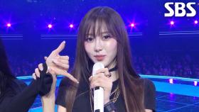 aespa - INTRO + Rich Man♬