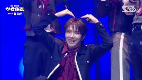 BOYNEXTDOOR(보이넥스트도어) - INTRO + 오늘만 I LOVE YOU + 123-78 (Carol Ver.) @SBS GayoDaejeon