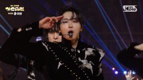 ATEEZ(에이티즈) - Magical Fantasy + WONDERLAND (Symphony No.9 ＂From The Wonderland＂) @SBS GayoDaejeon