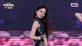 izna(이즈나) - Mamma Mia @SBS GayoDaejeon