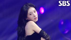 채령(ITZY) - Espresso (원곡: Sabrina Carpenter)♬