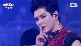 TAEYONG(태용) - NEO-ISM + 샤랄라 (SHALALA) (가요대전 Ver.) @SBS GayoDaejeon