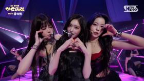 LEESEO X KYUJIN X HONG EUNCHAE(2025 막강즈 이서 X 규진 X 홍은채) - Pretty Savage (원곡: BLACKPINK) @GayoDaejeon