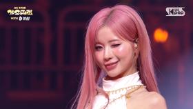 BABYMONSTER(베이비몬스터) - WE GO UP + PSYCHO @SBS GayoDaejeon