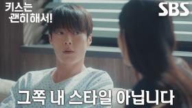 “사기 치는 거 아니야?” 장기용, 의식 회복 후 보인 기억 상실 증세↘