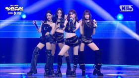 aespa(에스파) - INTRO + Rich Man @SBS GayoDaejeon