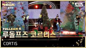 [2025 가요대전 4K] 루돌프즈 코르티스 'Jingle Bell Rock' (CORTIS FullCam) @SBS GayoDaejeon 251225