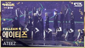 [2025 가요대전 4K] 에이티즈 'Magical Fantasy+WONDERLAND(Symphony No.9 ＂From The Wonderland＂)'(ATEEZ FullCam