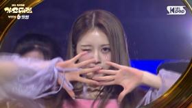 HITGS(힛지스) - SOURPATCH + HAPPY + INTRO + A-HA! (아하) @SBS GayoDaejeon