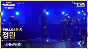[2025 가요대전 4K] 정원 'A Christmas Nightmare' (JUNGWON FullCam) @SBS GayoDaejeon 251225