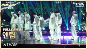 [2025 가요대전 4K] 앤팀 'MISMATCH (Christmas Ver.)' (&TEAM FullCam) @SBS GayoDaejeon 251225