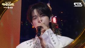 HUENINGKAI X ZHANG HAO X SOHEE X SHINYU(귀공자즈 휴닝카이 X 장하오 X 소희 X 신유) - 예뻤어 (Winter Ver.) (원곡: DAY6)