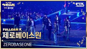 [2025 가요대전 4K] 제로베이스원 'ICONIK' (ZEROBASEONE FullCam) @SBS GayoDaejeon 251225